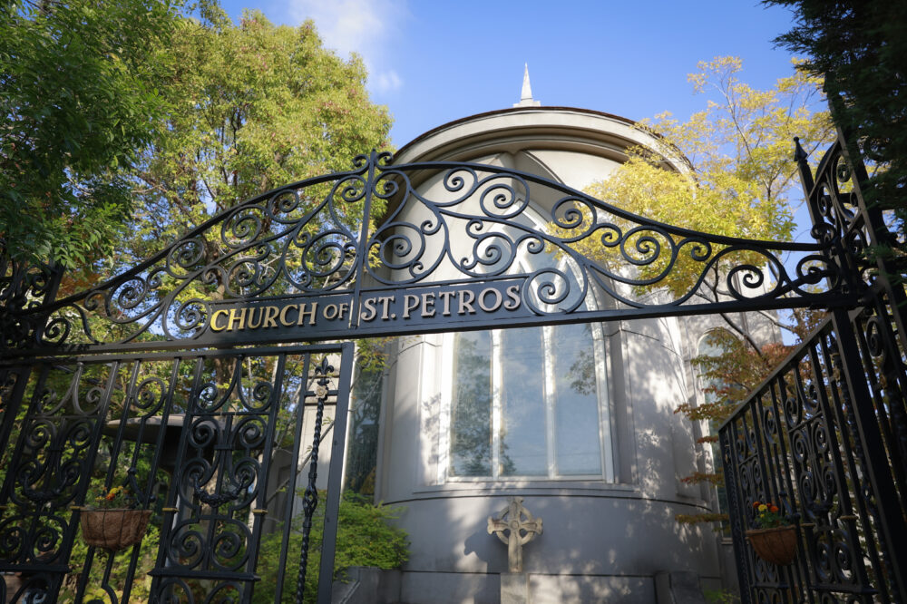 年末年始休業のお知らせ